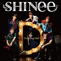 Ｄａｚｚｌｉｎｇ　Ｇｉｒｌ（通常盤）