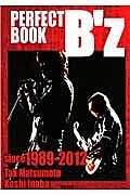 ＰＥＲＦＥＣＴ　ＢＯＯＫ　Ｂ’ｚ