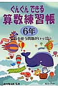 ディクテーターズ 列島の独裁者 樋口紀信の漫画 コミック Tsutaya ツタヤ