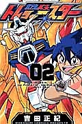 機動戦士ガンダムAGE トレジャースター