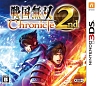 戦国無双Chronicle　2nd