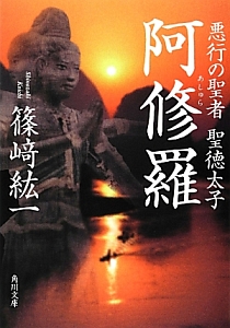小説 雲のむこう 約束の場所 本 コミック Tsutaya ツタヤ 小説 雲のむこう 約束の場所 本 コミック Tsutaya ツタヤ