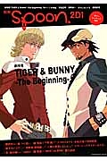 別冊ｓｐｏｏｎ．　ＴＩＧＥＲ＆ＢＵＮＮＹ＜劇場版＞－Ｔｈｅ　Ｂｅｇｉｎｎｉｎｇ－