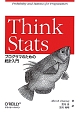 Think　Stats