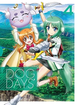 DOG　DAYS’　4