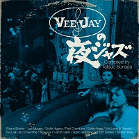 Vee Jayの夜ジャズ compiled by Tatsuo Sunaga