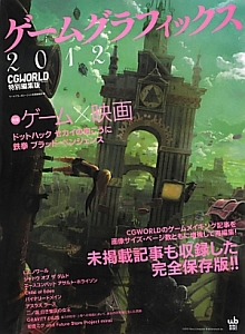 Cgエフェクトlab イラストでわかる物理現象 近藤啓太の本 情報誌 Tsutaya ツタヤ