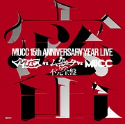 －MUCC　15th　Anniversary　Year　Live　－「MUCC　vs　ムック　vs　MUCC」　不完全盤「密室」