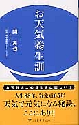 関達也 の作品一覧 10件 Tsutaya ツタヤ T Site