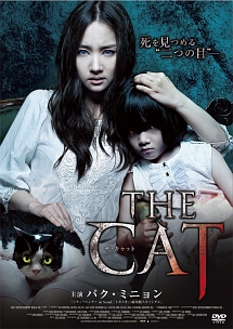 The　Cat　ザ・キャット