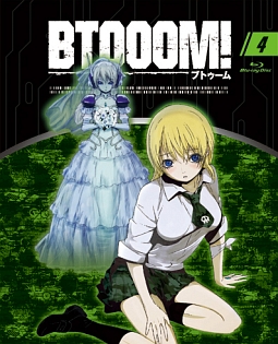 BTOOOM！　04