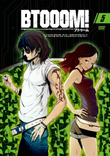 BTOOOM！　05