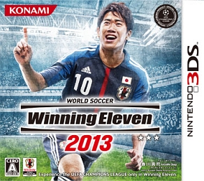 ワールドサッカー ウイニングイレブン 13 ３ｄｓ 本 漫画やdvd Cd ゲーム アニメをtポイントで通販 Tsutaya オンラインショッピング