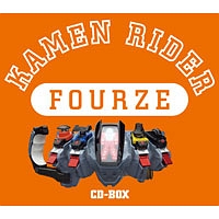 仮面ライダーフォーゼ　ＣＤ－ＢＯＸ