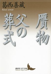 君よ知るや異界の地 本 コミック Tsutaya ツタヤ