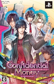 Ｃｏｎｆｉｄｅｎｔｉａｌ　Ｍｏｎｅｙ～３００日で３０００万ドル稼ぐ方法～　＜限定版＞