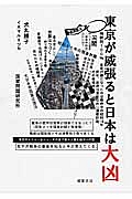 犬丸 クリアランス 勝子 ポスター