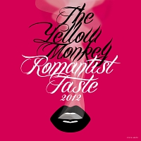 Ｒｏｍａｎｔｉｓｔ　Ｔａｓｔｅ　２０１２