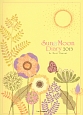 Sun　＆　Moon　Diary　2013