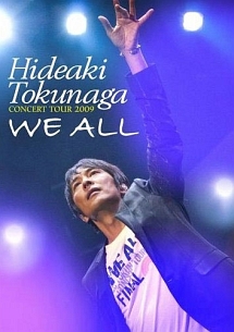 ＨＩＤＥＡＫＩ　ＴＯＫＵＮＡＧＡ　ＣＯＮＣＥＲＴ　ＴＯＵＲ　２００９　「ＷＥ　ＡＬＬ」