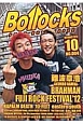 Bollocks　2012．10　難波章浩・ブラフマン・フジロックフェスティバル2012(4)