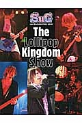 Ｔｈｅ　Ｌｏｌｌｉｐｏｐ　Ｋｉｎｇｄｏｍ　Ｓｈｏｗ