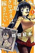 商品一覧｜レンタル・販売 商品在庫検索｜TSUTAYA 店舗情報