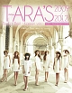 T－ARA’s　Best　of　Best　2009－2012　〜Korean　ver．〜【MUSIC＋MOVIE】(DVD付)