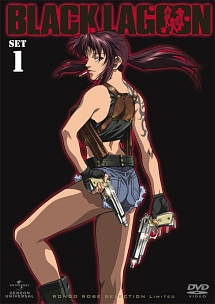 BLACK LAGOON DVD_SET1