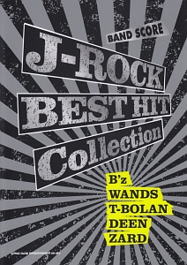 J-ROCK BEST HIT Collection