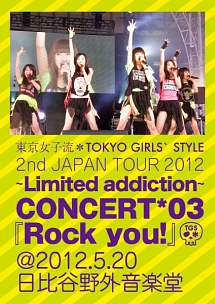 2nd　JAPAN　TOUR　2012〜Limited　addiction〜　CONCERT＊03『Rock　you！』＠2012．5．20　日比谷野外音楽堂