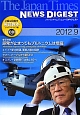 The　Japan　Times　ニュースダイジェスト　2012．9　巻頭特集：原発が止まってもプルトニウムは増産(38)