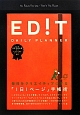 ED！T　DAILY　PLANNER