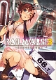 RAIL　WARS！　日本國有鉄道公安隊(3)