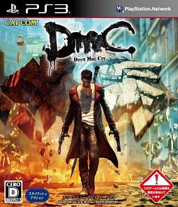 ＤｍＣ　Ｄｅｖｉｌ　Ｍａｙ　Ｃｒｙ