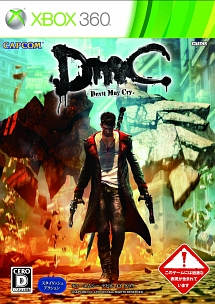 ＤｍＣ　Ｄｅｖｉｌ　Ｍａｙ　Ｃｒｙ