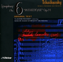 来日記念盤　チャイコフスキー：交響曲　第６番「悲愴」Ｏｐ．７４