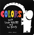 COLORS　with　little　KOLORO　and　his　family