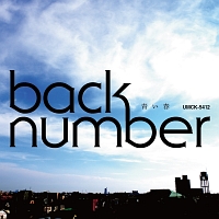 Back Number の作品一覧 429件 Tsutaya ツタヤ T Site