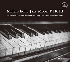 Ｍｅｌａｎｃｈｏｌｉｃ　Ｊａｚｚ　Ｍｏｏｎ　ＢＬＫ　３