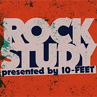 フェイス・トゥ・フェイス『ROCK STUDY』
