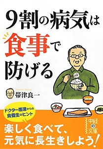 兄いもうと 子規庵日記 本 コミック Tsutaya ツタヤ