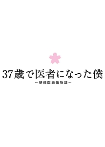 任侠ヘルパー 映画の動画 Dvd Tsutaya ツタヤ