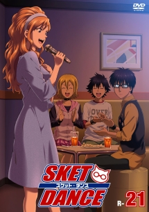 ＳＫＥＴ　ＤＡＮＣＥ【Ｒ－２１】