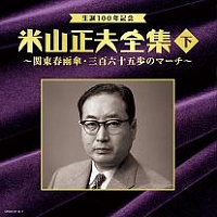 葵ひろ子 新曲の歌詞や人気アルバム ライブ動画のおすすめ ランキング Tsutaya ツタヤ