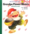Grandpa　Flower　Bloom　はなさかじいさん