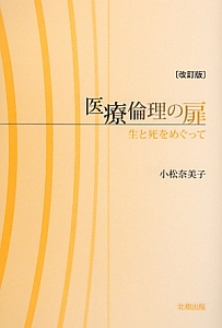 不思議の国のグプタ ヒロ前田の本 情報誌 Tsutaya ツタヤ