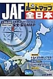 JAFルートマップ　全日本　2013