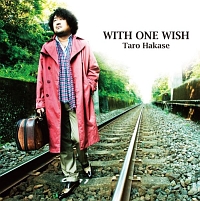 ＷＩＴＨ　ＯＮＥ　ＷＩＳＨ