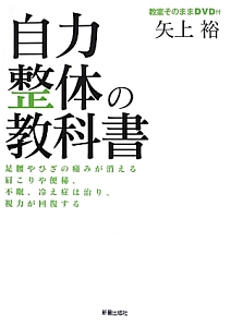 矢上裕 の作品一覧 55件 Tsutaya ツタヤ T Site